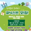 아발론논현어학원
