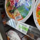 세븐일레븐 제주연동디오션점 | 세븐일레븐 편의점 컵라면 SINCE 1982 농심 육개장 사발면으로 해장 2