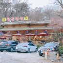산사랑 이미지