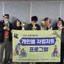 여주시장애인자립생활지원센터 이미지