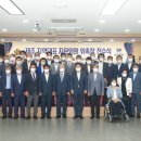 평화전기 이미지