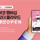 앱 솔루션 이미지