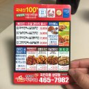 치킨더홈(상모점) 네이버블로그