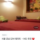 아이지엠 이미지