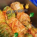 풍미족발
