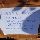 넘버원환경 이미지