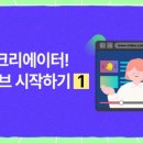 메이크자몽컴퍼니
