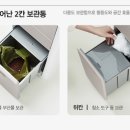 매직클린 이미지