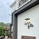 그리다용화 이미지