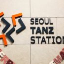탄츠&발레무용학원 이미지