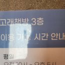 고래빵집 이미지