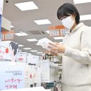 ㈜리더스마트 뉴시스