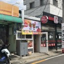 딥스꿀닭강정 네이버블로그