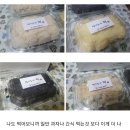 화순떡방앗간 이미지