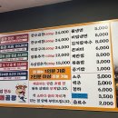 동춘돌곱창 경기광주점