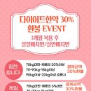 벽산한의원 이미지