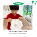 나비잠 | 나비잠 시그니처 썸머 팬티 통잠기저귀 후기