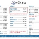 마라도식당