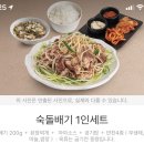 돌배기집인천 이미지