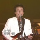 안개속의 두 그림자 &amp; 내게도 사랑이 / 함중아 이미지