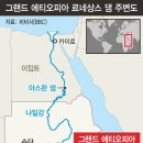 에티오피아13월 이미지