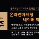 온라인팜스토어 이미지