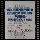월롱산업단지(월롱방면)