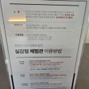 [창원 도서관 책담] 실내 데이트 추천 아이와 가볼만한곳 어린이 도서관
