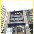 스파월드짐 | 만수동필라테스 필라테스하러 갔는데 헬스장까지! 살 안빠지고 배겨ㅎ스파월드짐PT&amp;프리마필라테스 후기
