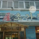 길림식당 이미지