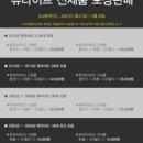 (주)엔퓨텍 네이버블로그