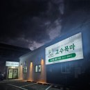 표선중앙로 이미지