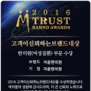 믿음사랑한의원 이미지