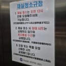 펄호텔제주 | 제주공항 근처 가성비 가족숙소 추천 펄호텔제주 내돈내산