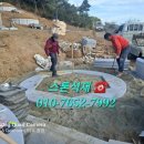 (유)금녕