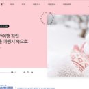 청미천자전거길 이미지