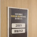 브라운도트호텔 전주중화산점 이미지