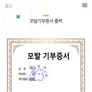 서울등촌동우체국 이미지