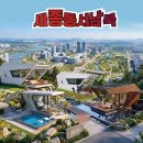 주식회사 동서남북