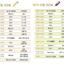 [야간]원어민 생활영어 이미지