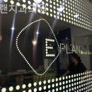 이플랜치과의원 | 남산동치과 이플랜치과의원 내 마음에 쏙 드는 공간!