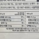 메고지고떡창고군포의왕역점