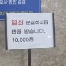 녹차판매장 | [보성] 보성다향대축제 가기 전 들른 율포해수녹차센터 후기🍵♨️