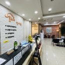 다모아한의원 이미지