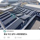 삼덕 태양광발전소 이미지