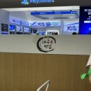 롯데떡집 - 포항시 북구 학전로 74 | 잠실 롯데월드몰 대흥떡집 팝업 후기: 말차초코설기, 말차팥가나슈설기, 호박설기 추천(설기 맛집)