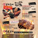 토리덴 이미지