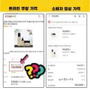 인셀덤빅토리 - 단양군 | 인셀덤_리만코리아 공식 사이트에서만 구매가능합니다
