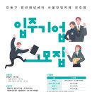 해냄공간