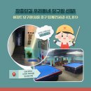 장충 당구장 네이버블로그